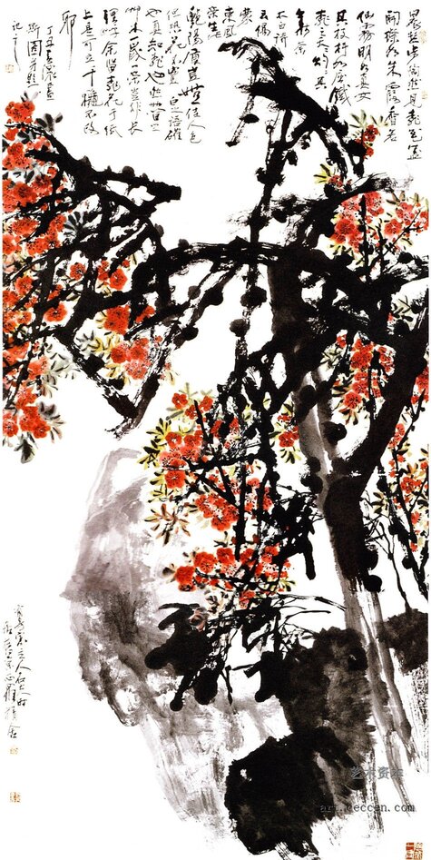 桃花 134x68cm 纸本墨笔 1997年 郭石夫